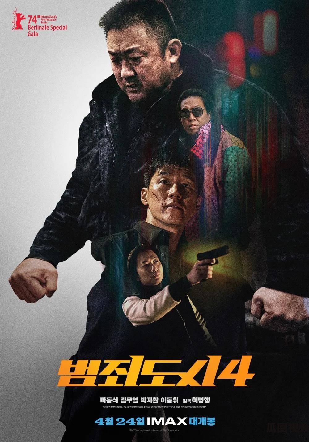 韩国新电影再次夺冠，票房口碑双丰收！