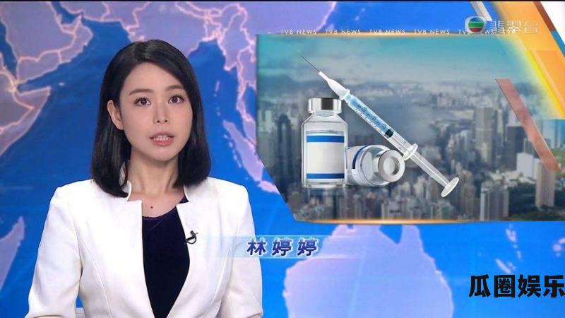 TVB新闻女神突发胸前下身痒痒，表情尴尬难掩