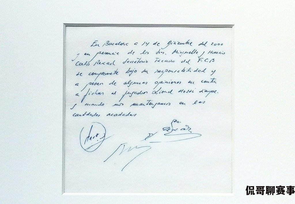 梅西13岁与巴萨签约的餐巾纸创下89万欧元成交价